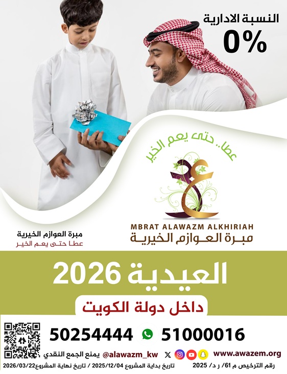 ������� 2026