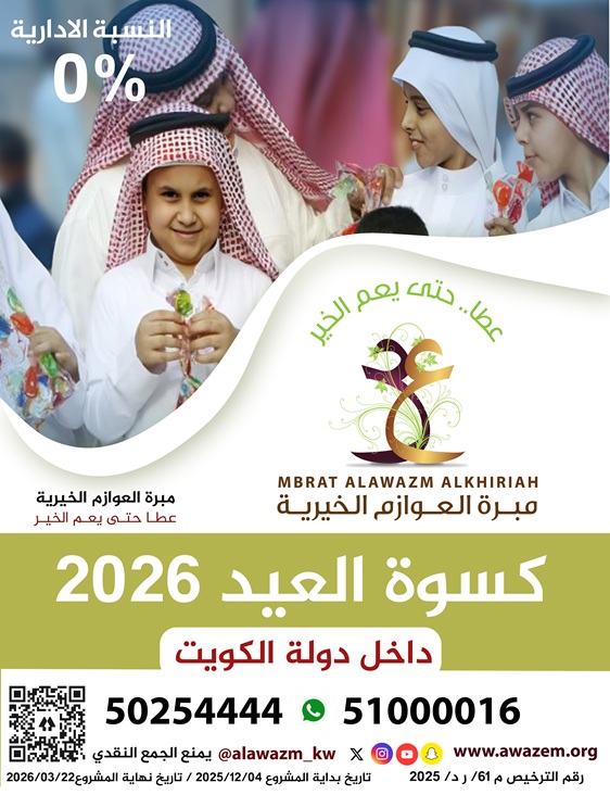 ���� ����� 2026